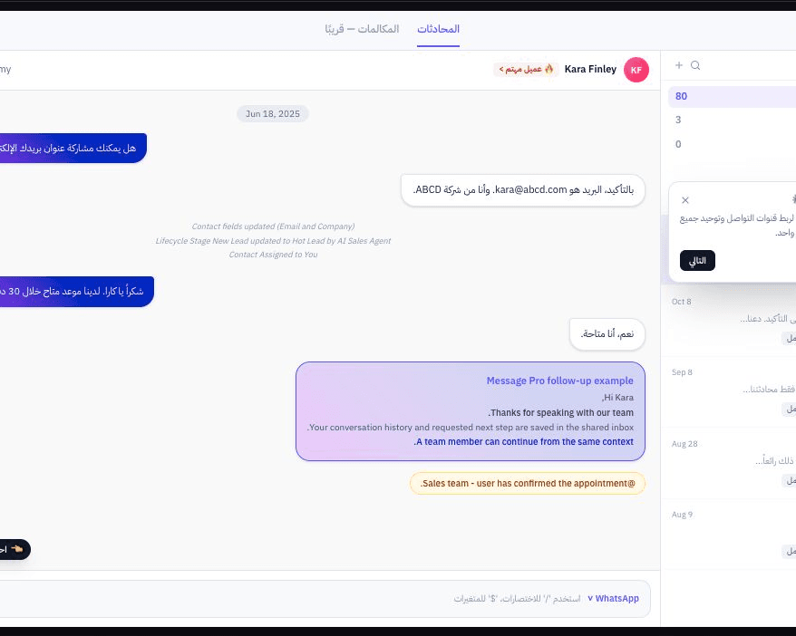 واجهة توضيحية للمنتج